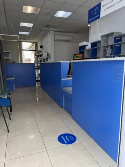 Еконт офис Казанлък Ден