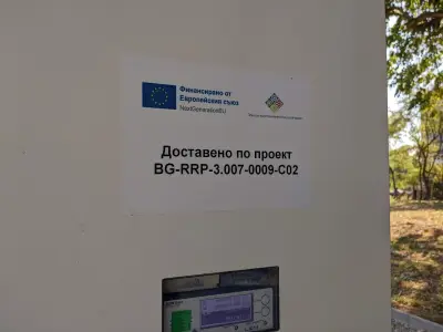 Станция за зареждане Fines