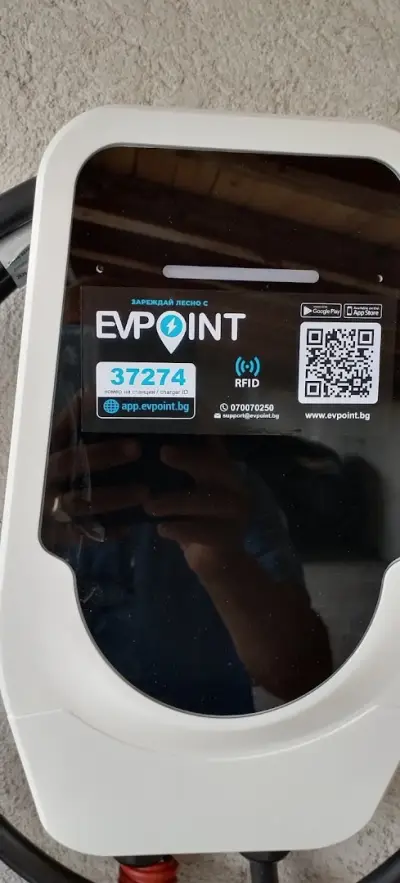 Зарядна станция- Ресторант&Хотел ЗЕНИТ EVPoint