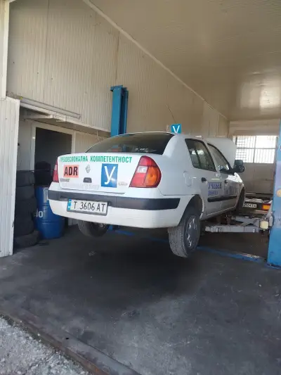Автоцентър Василиви