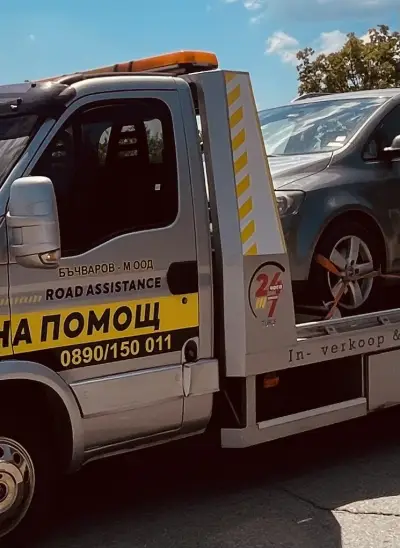 Пътна помощ Бъчваров М