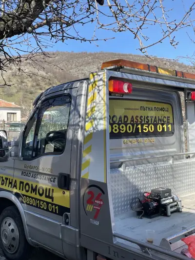 Пътна помощ Бъчваров М