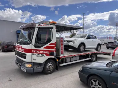 ПЪТНА ПОМОЩ/ROAD ASSISTANCE/ABSCHLEPPDIENST 23/4