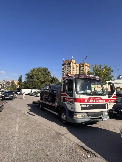 ПЪТНА ПОМОЩ/ROAD ASSISTANCE/ABSCHLEPPDIENST 23/4