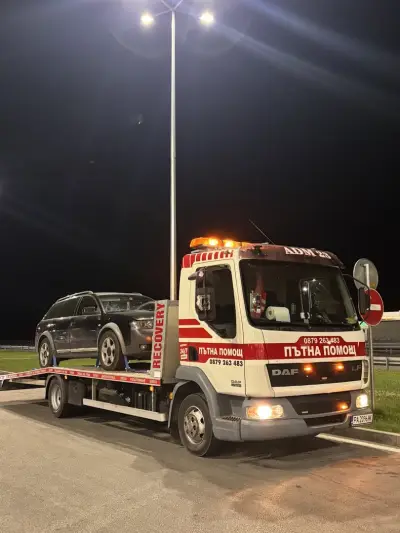 ПЪТНА ПОМОЩ/ROAD ASSISTANCE/ABSCHLEPPDIENST 23/4