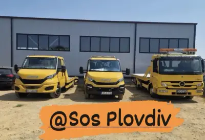 SoS Plovdiv