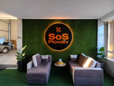 SoS Plovdiv