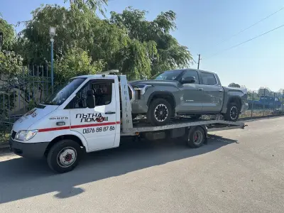Шоков 96 ЕООД Пътна Помощ