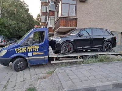 Пътна Помощ гр. Карлово 24/7 / Karlovo / Цяла България