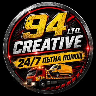 Пътна Помощ "Креатив 94 ЕООД" Tractari Auto Bulgaria Non Stop Asistenta Rutiera Bulgaria