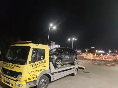 Пътна Помощ София
