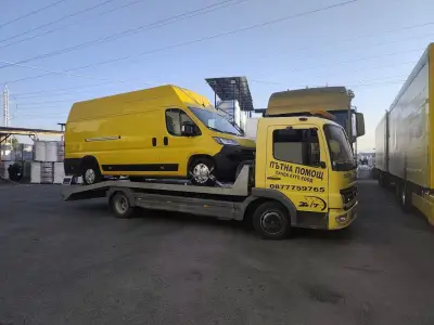 Пътна Помощ София