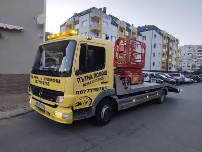 Пътна Помощ София
