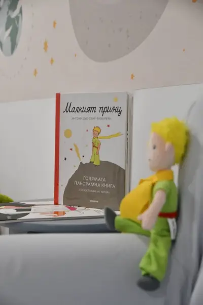 Детски център "Пиер и Мари"