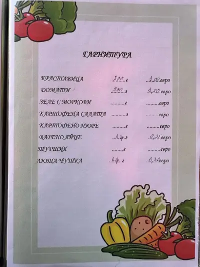Inbet & Snack Bar “Водолей”