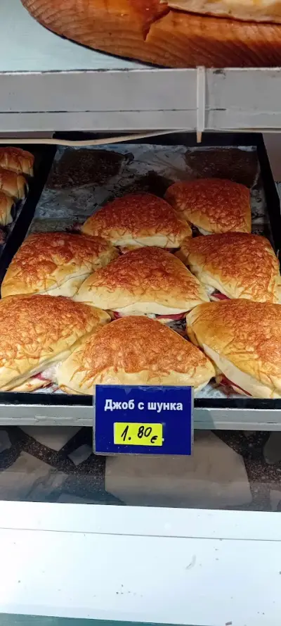 Пекарна Сал Комерс
