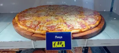 Пекарна Сал Комерс