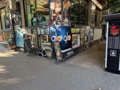 Дървеното