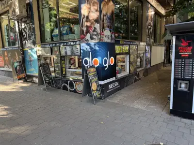 Дървеното