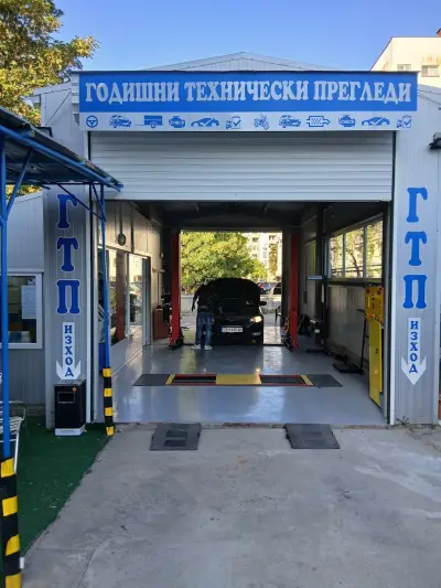 ГТП Дианабад Автоконтрол плюс