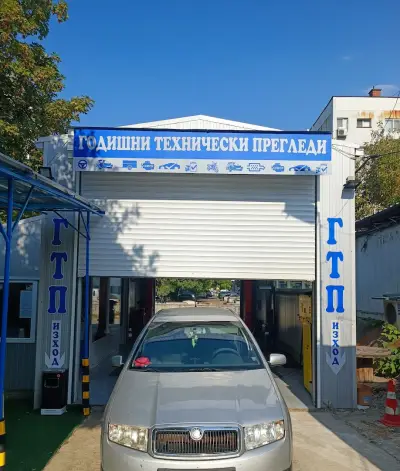 ГТП Дианабад Автоконтрол плюс