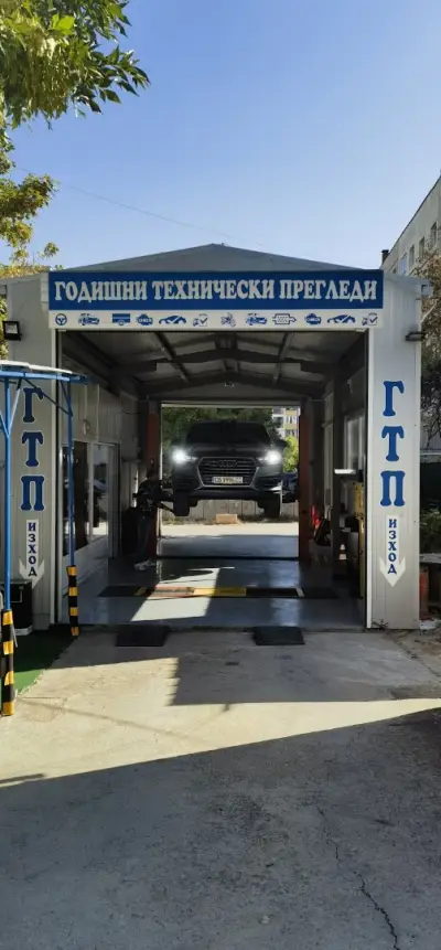 ГТП Дианабад Автоконтрол плюс