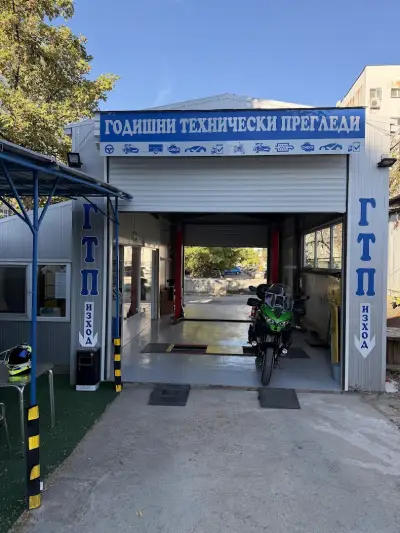 ГТП Дианабад Автоконтрол плюс