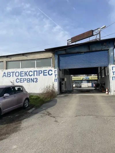 Пункт за годишни технически прегледи