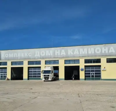 ГТП Дом на Камиона - Плевен