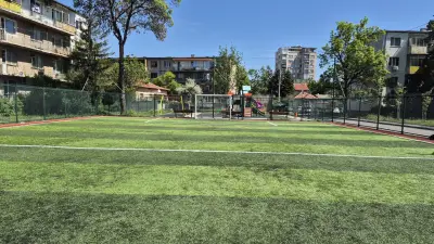 Футболно игрище 220