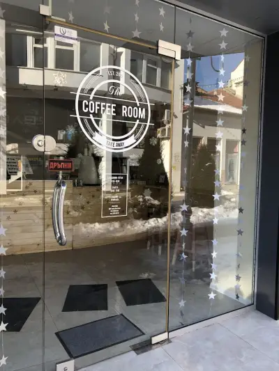 The Coffee Room Kazanlak