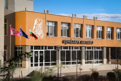 СРЕДНО УЧИЛИЩЕ "ЕКЗАРХ АНТИМ ПЪРВИ"