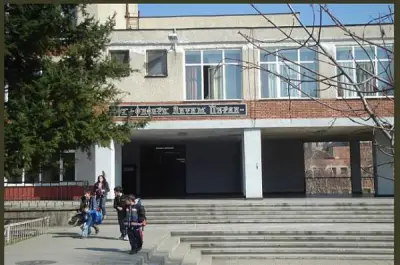 СРЕДНО УЧИЛИЩЕ "ЕКЗАРХ АНТИМ ПЪРВИ"