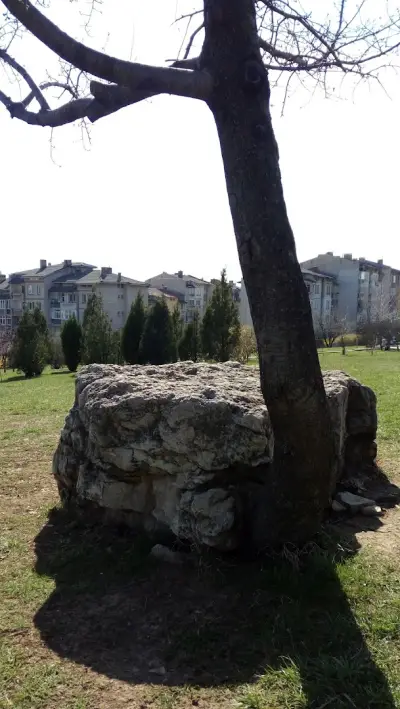 Парк „Картала“