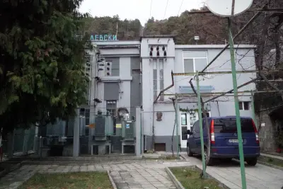 ВЕЦ „Левски“