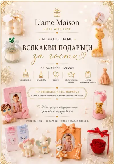 L'ame Maison Gift Boutique