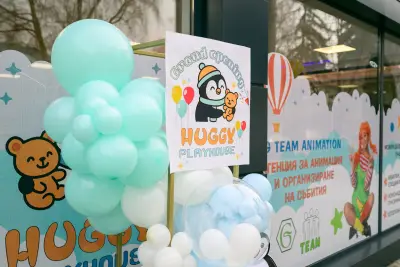 Детски парти център - Huggy Playhouse