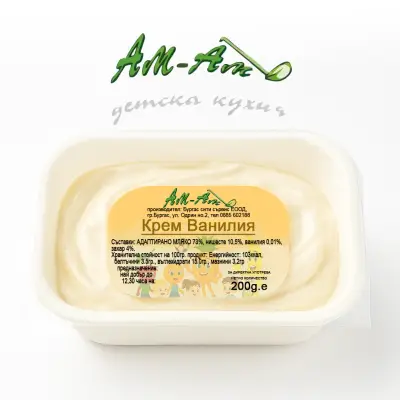 Детска Кухня “Ам-Ам” Бургас