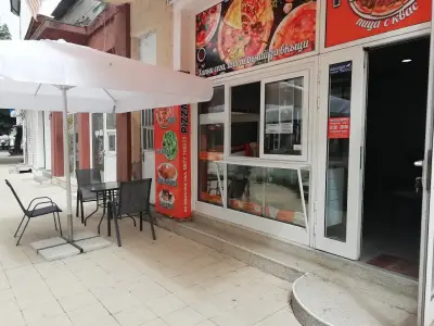 Пицата Свиленград