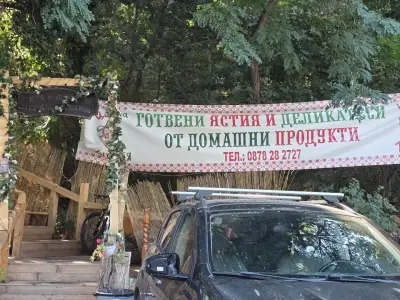 Скара ЦАРСКА ТУРШИЯ