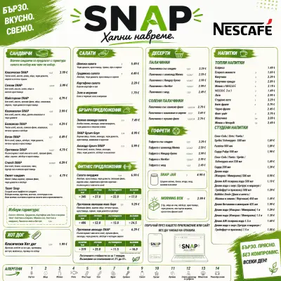 Snap