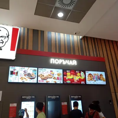 KFC Panorama Mall