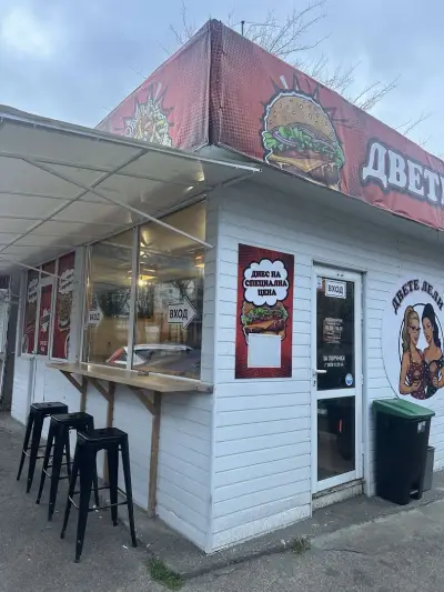 Двете лели
