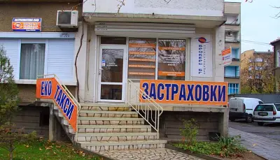 БРОКЕРС БГ - ЗАСТРАХОВАТЕЛЕН БРОКЕР