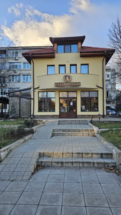 Кисело и сладко