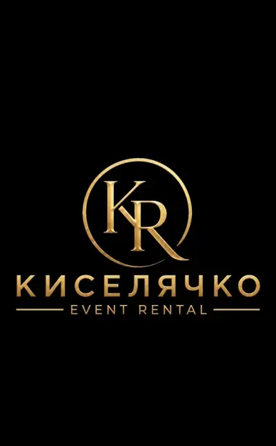 Киселячко Rental - Оборудване под наем