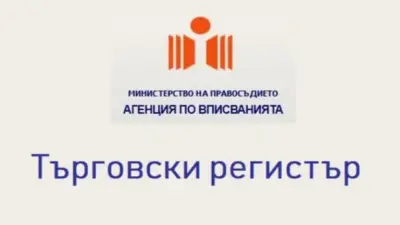 Счетоводна къща НИКЕЯ