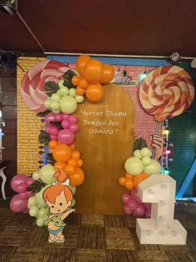 Once Upon a Time - party decorations