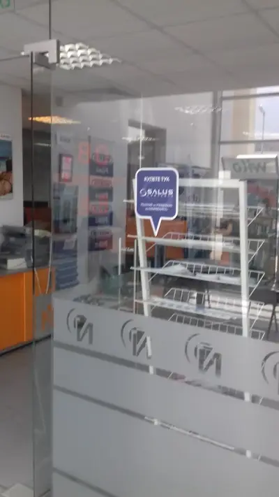 Интерметал ООД