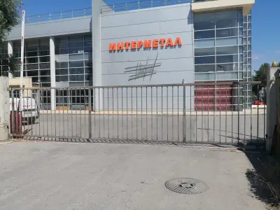 Интерметал ООД